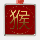 2016 Affe-Jahr mit Gold prägeartigem Effekt - Silbernes Ornament (Vorne)