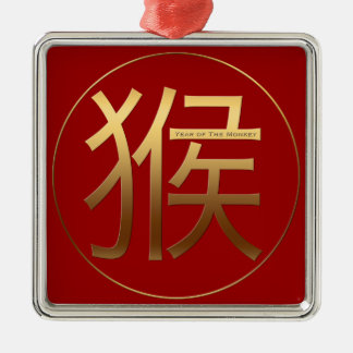 2016 Affe-Jahr mit Gold prägeartigem Effekt - Silbernes Ornament