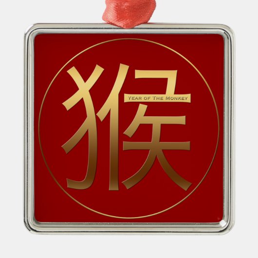 2016 Affe-Jahr mit Gold prägeartigem Effekt - Silbernes Ornament (Vorne)