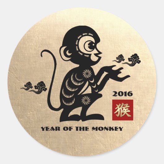 2016 Chinesisches Jahr der Geschenkkleber für den  Runder Aufkleber (Vorderseite)