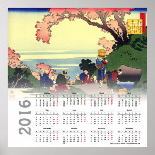 2016 Hokusai Calendar Poster