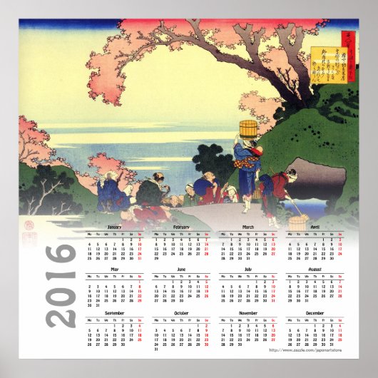 2016 Hokusai-Kalenderposter Poster (Vorne)