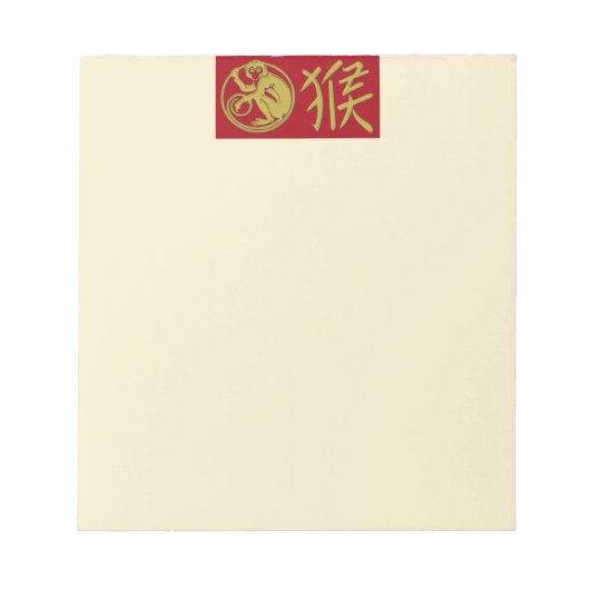 2016 ist das Jahr des Affen - Papershops Notizblock (Vorderseite)