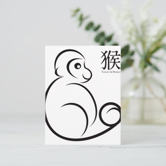 2016 Zeichnend Zodiac Monkey Line Art Postkarte (Stehend Vorderseite)