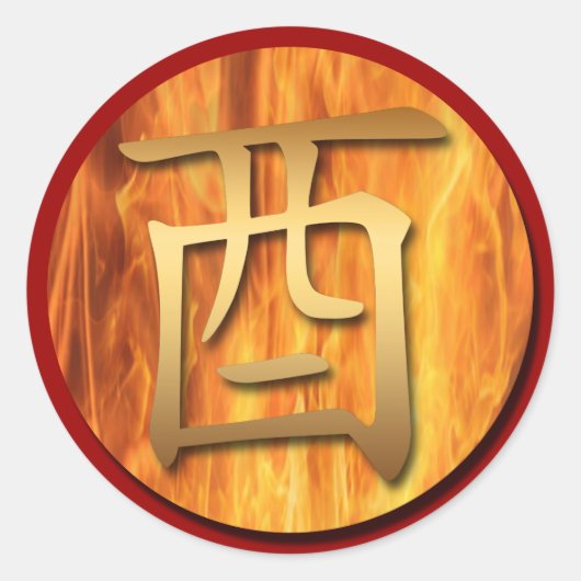 2017 Brandroster Chinesischer Jahr Symbol R Aufkle Runder Aufkleber (Vorderseite)