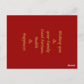 2017 Brandroster Chinesisches Jahr Symbol Postkart Postkarte (Rückseite)