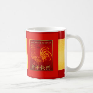 2017 Feuer-Hahn-Jahr-Gruß in der chinesischen Kaffeetasse
