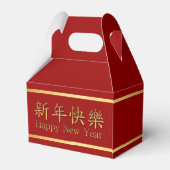 2017 Fire Rooster Chinese Year Fevor Box Geschenkschachtel (Rückseite)