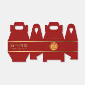 2017 Fire Rooster Chinese Year Fevor Box Geschenkschachtel (Ungefaltet)