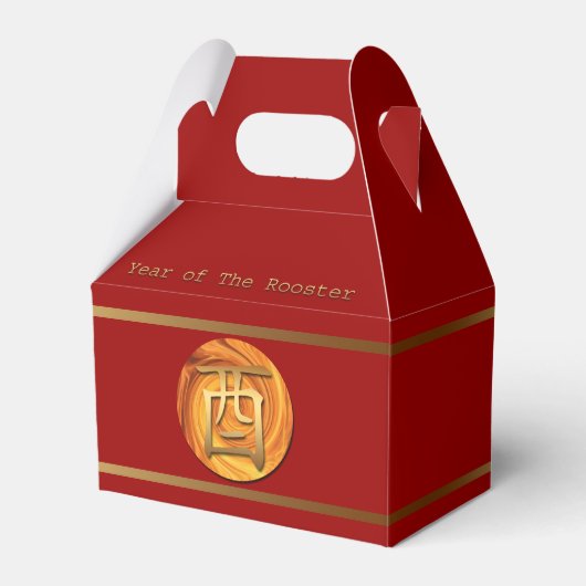 2017 Fire Rooster Chinese Year Fevor Box Geschenkschachtel (Vorderseite)