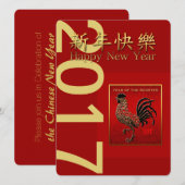 2017 Mit Embossed Embossed Embossed Embedded Invit Einladung (Vorne/Hinten)