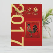 2017 Mit Embossed Embossed Embossed Embedded Invit Einladung (Stehend Vorderseite)