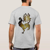 2017 Rooster Chinese Sign and Calligraphy Jacket T-Shirt (Rückseite)