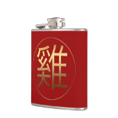 2017 Rooster Year Gold Prägung Symbol Flask Flachmann (Links)