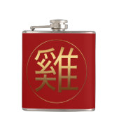 2017 Rooster Year Gold Prägung Symbol Flask Flachmann (Vorderseite)
