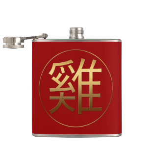 2017 Rooster Year Gold Prägung Symbol Flask Flachmann