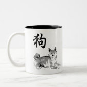 2018 chinesisches neues Jahr von Zweifarbige Tasse (Links)