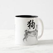 2018 chinesisches neues Jahr von Zweifarbige Tasse (VorderseiteRechts)