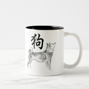 2018 chinesisches neues Jahr von Zweifarbige Tasse