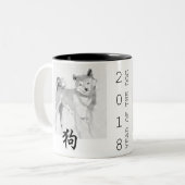 2018 chinesisches neues Jahr von Zweifarbige Tasse (Vorderseite Links)
