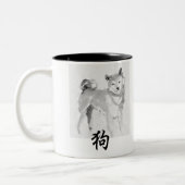 2018 chinesisches neues Jahr von Zweifarbige Tasse (Links)