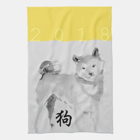 2018 Hund Chinesisches Neujahr Symbol Zodiac K Han Küchentuch (Vertikal)