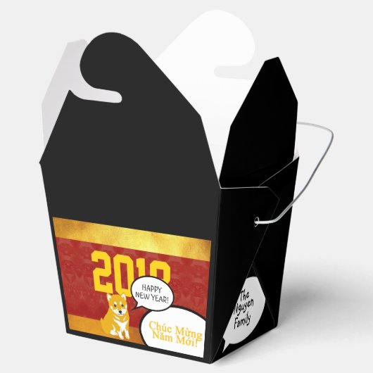 2018 Hunde Jahr Welpengrüße in Vietnamesisch F Box Geschenkschachtel (Geöffnet)