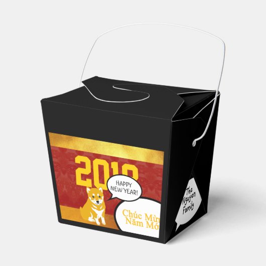 2018 Hunde Jahr Welpengrüße in Vietnamesisch F Box Geschenkschachtel (Vorderseite)