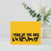 2018 Jahr der Postkarte des Hundes H (Stehend Vorderseite)