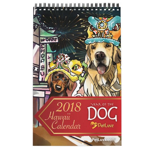 2018 Jahr des Hundes, Hawaii Kalender (Titelbild)