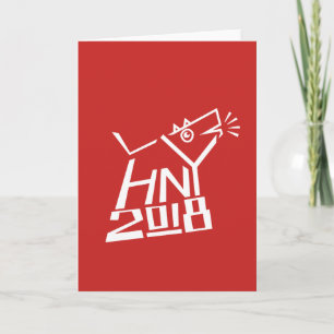 2018-jährig VOM HUND Feiertagskarte