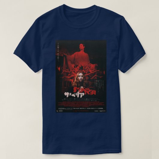 2018 Japanisches TShirt (Design vorne)