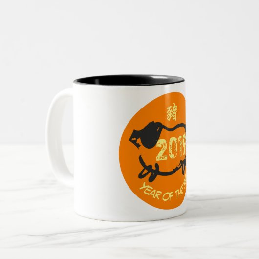 2019 Chinesisches Jahr der 2-Tönigen Tasse des Pig (Vorderseite Links)