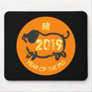 2019 Chinesisches Jahr des Pig-O-Circle-Mousepads Mousepad