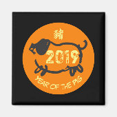 2019 Chinesisches Jahr des Pig-o-Circle Square M Magnet (Vorne)