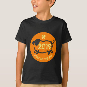 2019 Chinesisches Jahr des T-Shirts der Schweineki