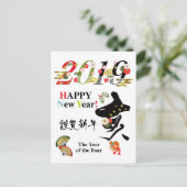 2019 Das Jahr der Ehre in Kanji Postkarte (Stehend Vorderseite)
