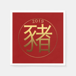 2019 Gold Prägung Effekt Papier Napkin Serviette