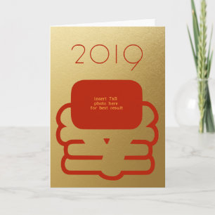2019 Happy Chinesisch Lunar Neujahr Custom Foto Feiertagskarte