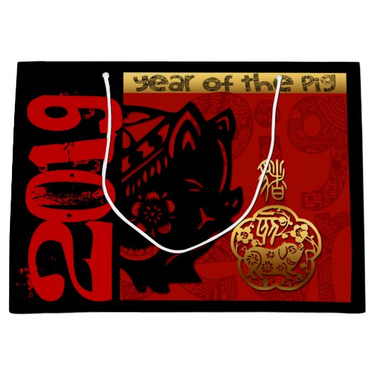 2019 Schwein Chinesisches Jahr Zodiac Birthday Gro Große Geschenktüte (Vorderseite)