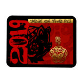 2019 Schwein Chinesisches Jahr Zodiac Birthday H M Magnet (Horizontal)