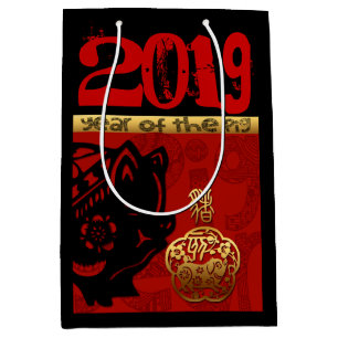 2019 Schwein Chinesisches Jahr Zodiac Birthday Med Mittlere Geschenktüte