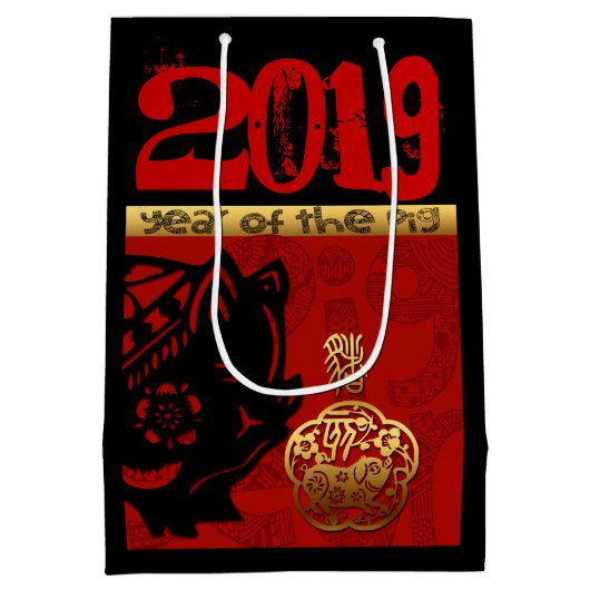 2019 Schwein Chinesisches Jahr Zodiac Birthday Med Mittlere Geschenktüte (Rückseite)