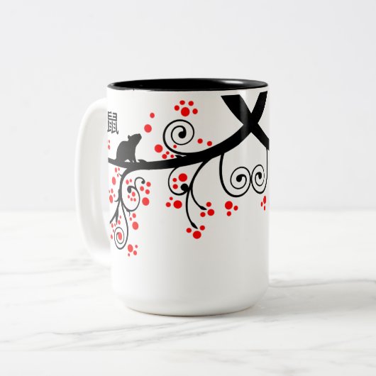 2020 Chinesischer Neujahrsrat und Blütenbaum Zweifarbige Tasse (Vorderseite Links)