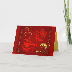 2020 Chinesischer New Year Rat Children Dragon Dan Feiertagskarte