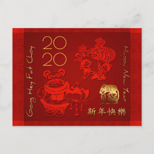 2020 Chinesischer New Year Rat Children Dragon Tan Einladungspostkarte