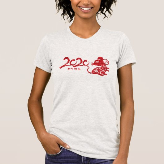 2020 Chinesisches Neujahr - Rattenjahr T-Shirt (Vorderseite)