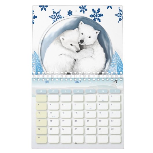 2020 Kalender Japanisch (Jan 2027)