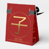 2020 Rat-Jahr Gold Symbol Business Zelt Gefallen B Geschenkschachtel (Rückseite)