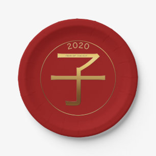 2020 Rattenjahr Gold Prägeeffektpapierplatte Pappteller